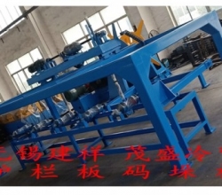 護(hù)欄板成型機(jī) 護(hù)欄板碼垛機(jī)