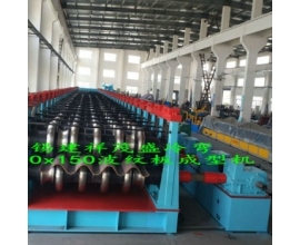 公路橋涵波紋板成型設(shè)備 質(zhì)優(yōu)價(jià)美